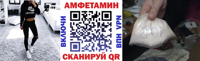 Amphetamine 97%  Купить  Ахтырский 