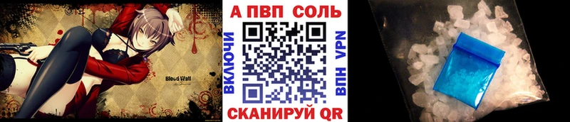 Alpha PVP СК  Купить где  Ахтырский 