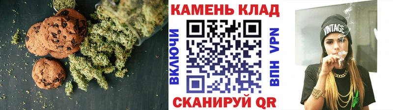 Печенье с ТГК марихуана  Купить закладки  Ахтырский 