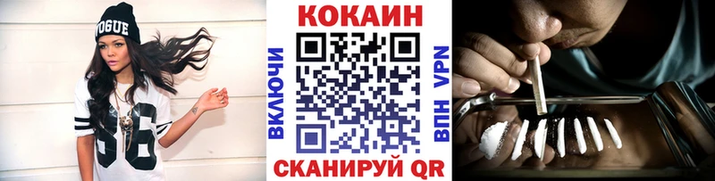 КОКАИН Columbia  Купить где  Ахтырский 