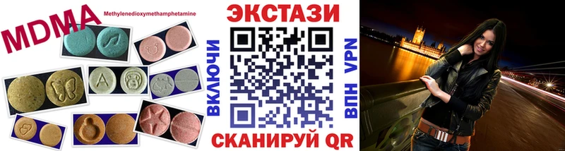 Ecstasy Дубай  Купить  Ахтырский 