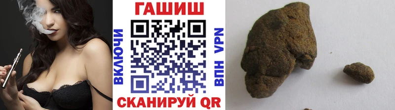 Купить закладки Ахтырский ГАШИШ 40% ТГК