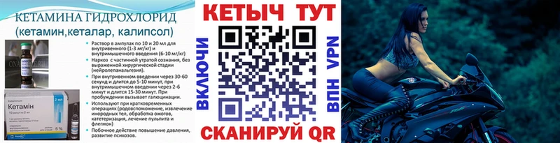 Купить закладки  Ахтырский  Кетамин ketamine 