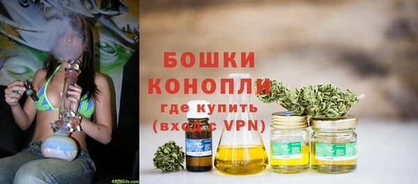 марихуана Протвино