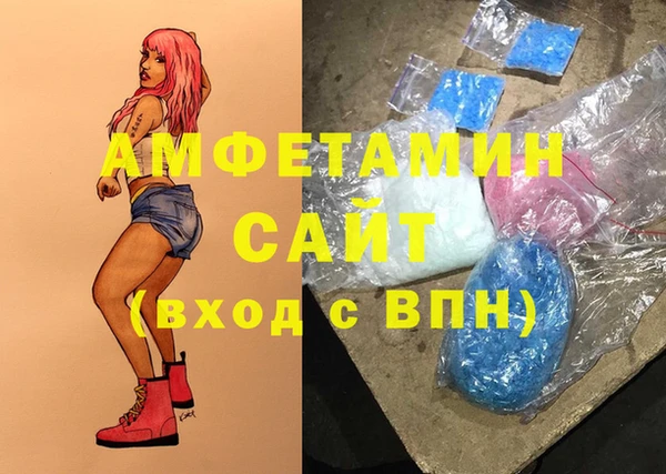 марихуана Протвино