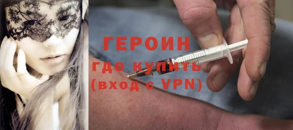 марихуана Протвино