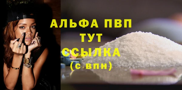 марихуана Протвино