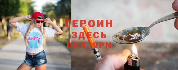 марихуана Протвино