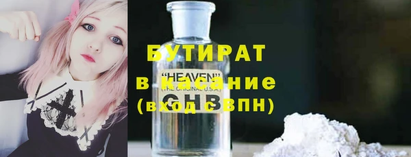 марихуана Протвино