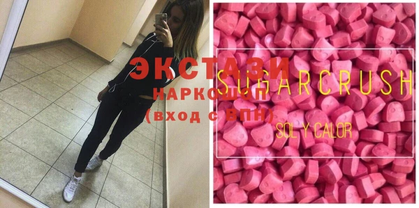 марихуана Протвино