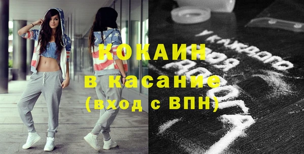 марихуана Протвино