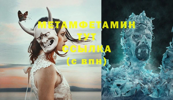 марихуана Протвино
