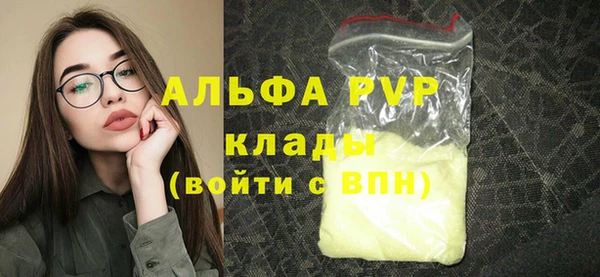 марихуана Протвино