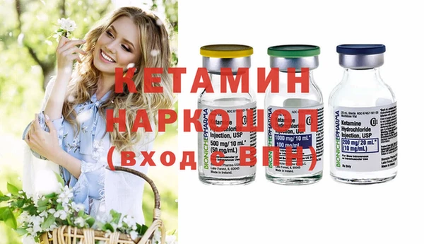 марихуана Протвино