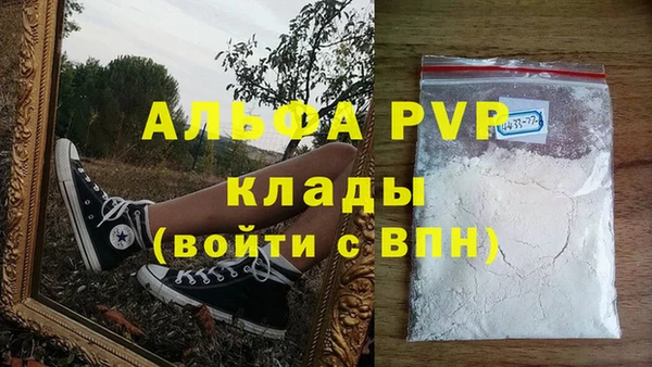 скорость mdpv Приозерск