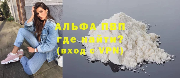 скорость mdpv Приозерск