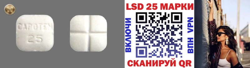 Купить закладки  Ахтырский  LSD-25 экстази кислота 