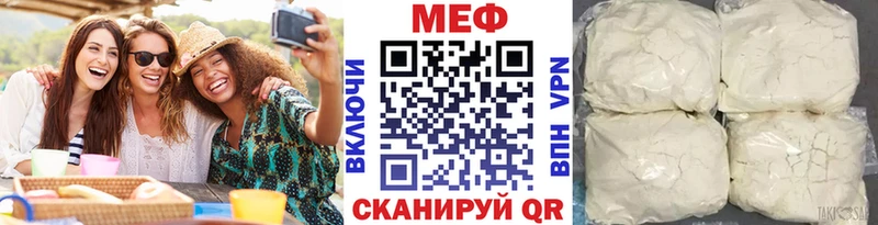 Купить где  Ахтырский  Мефедрон кристаллы 