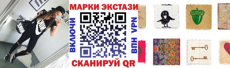 Марки N-bome 1,5мг Ахтырский