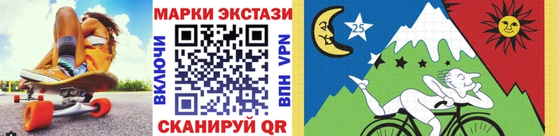 Наркотические марки 1,5мг  Купить где  Ахтырский 