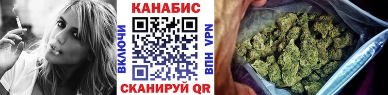 Купить закладки  Ахтырский  Шишки марихуана гибрид 